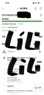 1786929954869.webp