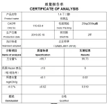 GBL test report.webp GBL test report.webp