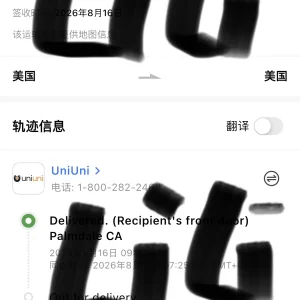 1786929965355.webp