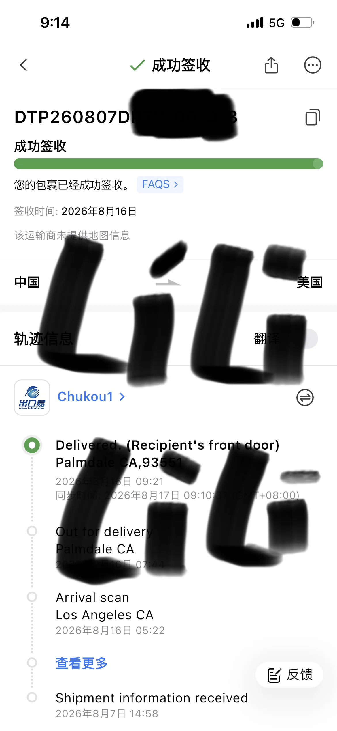1786929954869.webp