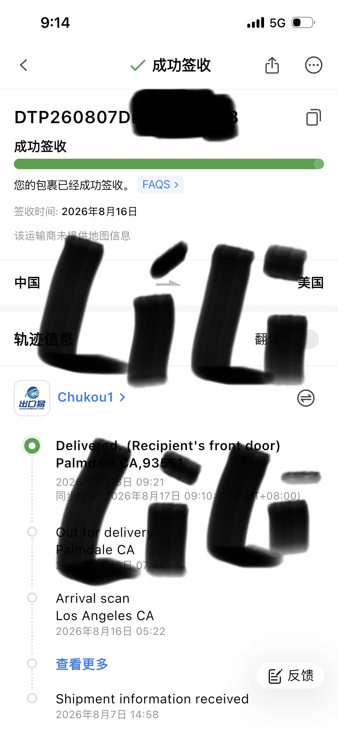 1786946386532.webp