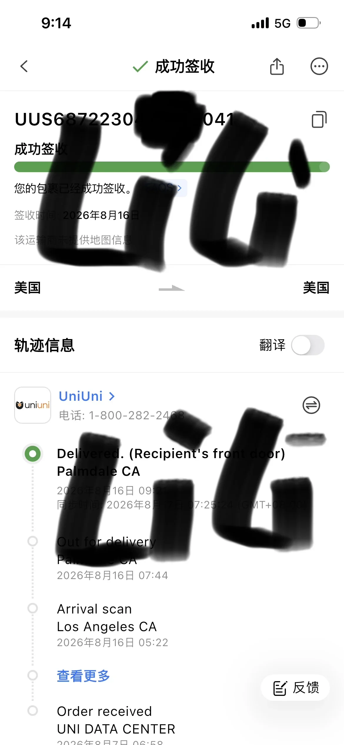 1786946413263.webp