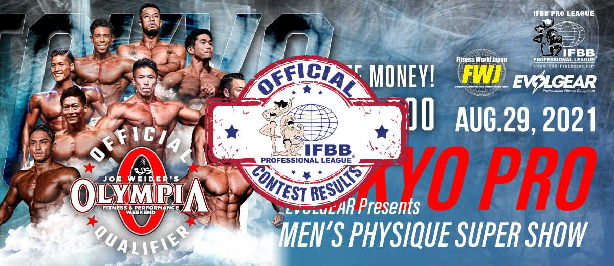 2021 Tokyo Pro Scorecard