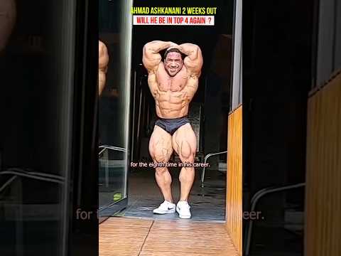 Ahmad ashkanani 2 weeks out of mr Olympia 2023 #bodybuilding #fitness #gym #workout