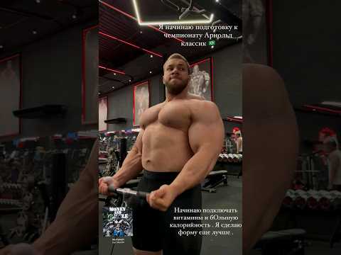 Goodvito starts prep for Arnold Brazil