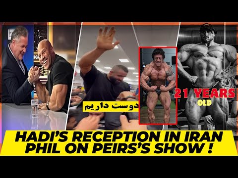 Hadi Choopan’s reception in Iran 2024 + Phil Heath on Piers Morgan uncensored + 21 years old freak